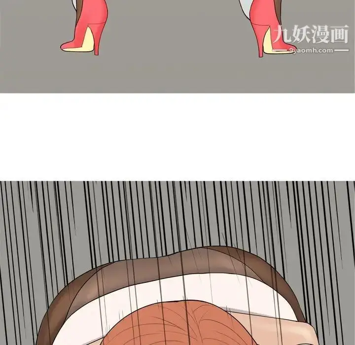 漫画《恋爱前奏曲：归来》第53话第71张图