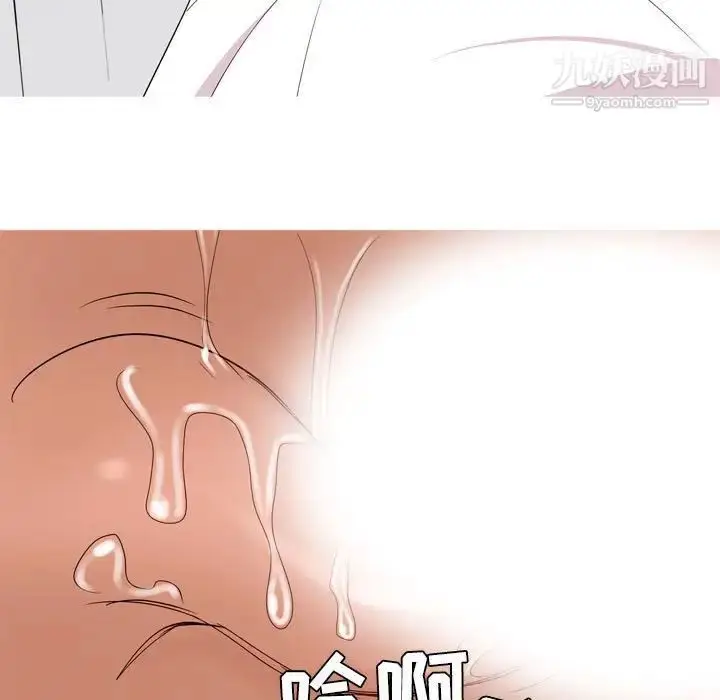 漫画《恋爱前奏曲：归来》第53话第73张图