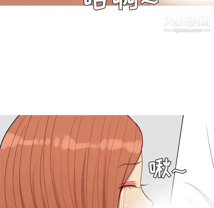 漫画《恋爱前奏曲：归来》第53话第74张图