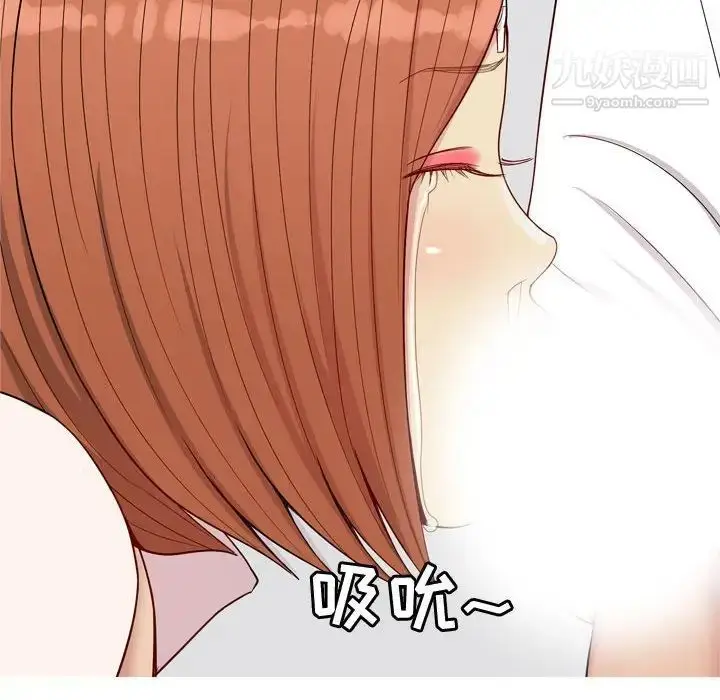 漫画《恋爱前奏曲：归来》第53话第76张图
