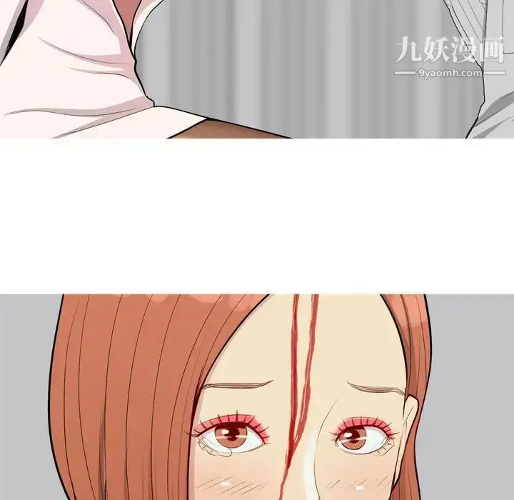 漫画《恋爱前奏曲：归来》第53话第9张图