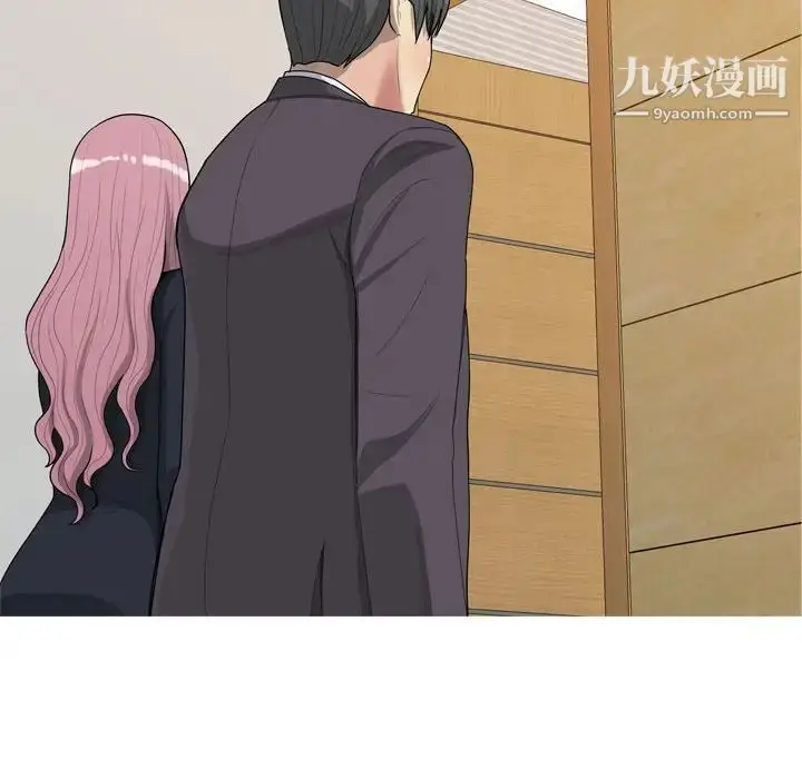 漫画《恋爱前奏曲：归来》第53话第96张图