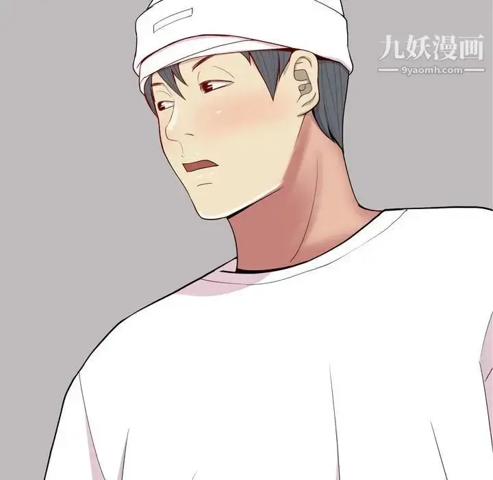 漫画《恋爱前奏曲：归来》第62话第14张图