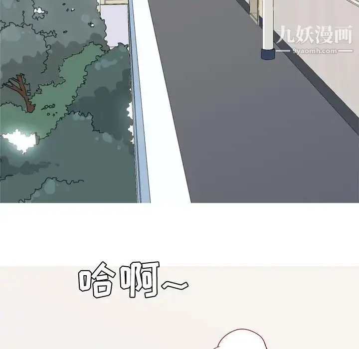 漫画《恋爱前奏曲：归来》第62话第46张图