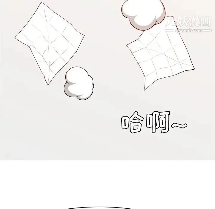 漫画《恋爱前奏曲：归来》第62话第47张图