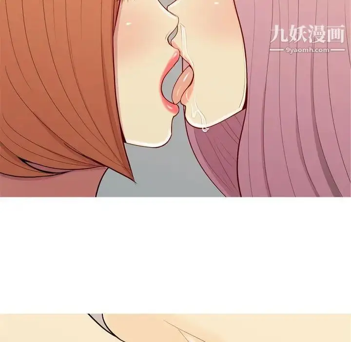 漫画《恋爱前奏曲：归来》第62话第60张图