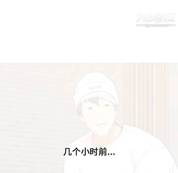 漫画《恋爱前奏曲：归来》第62话第69张图