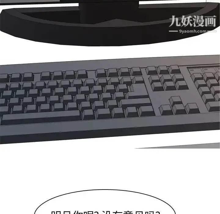 漫画《恋爱前奏曲：归来》第62话第7张图