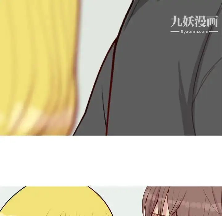漫画《恋爱前奏曲：归来》第62话第83张图