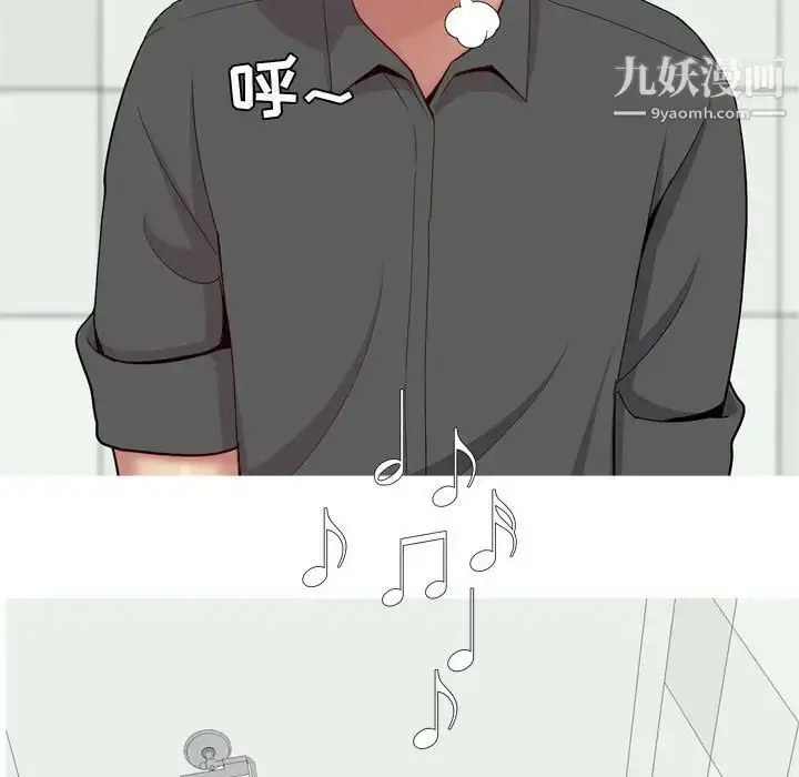 漫画《恋爱前奏曲：归来》第62话第97张图
