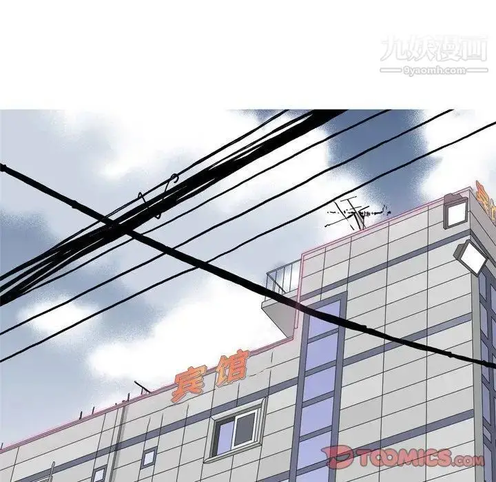 漫画《恋爱前奏曲：归来》第43话第12张图