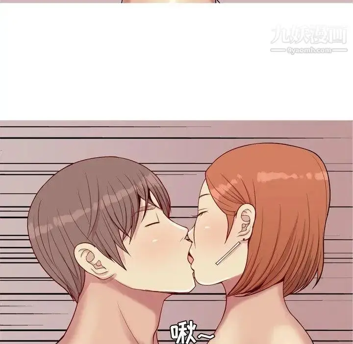 漫画《恋爱前奏曲：归来》第43话第18张图