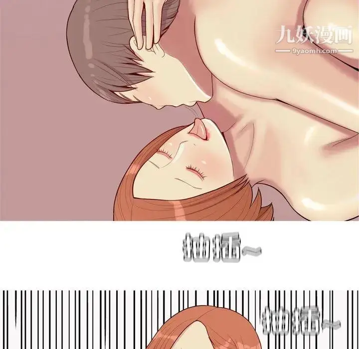 漫画《恋爱前奏曲：归来》第43话第28张图