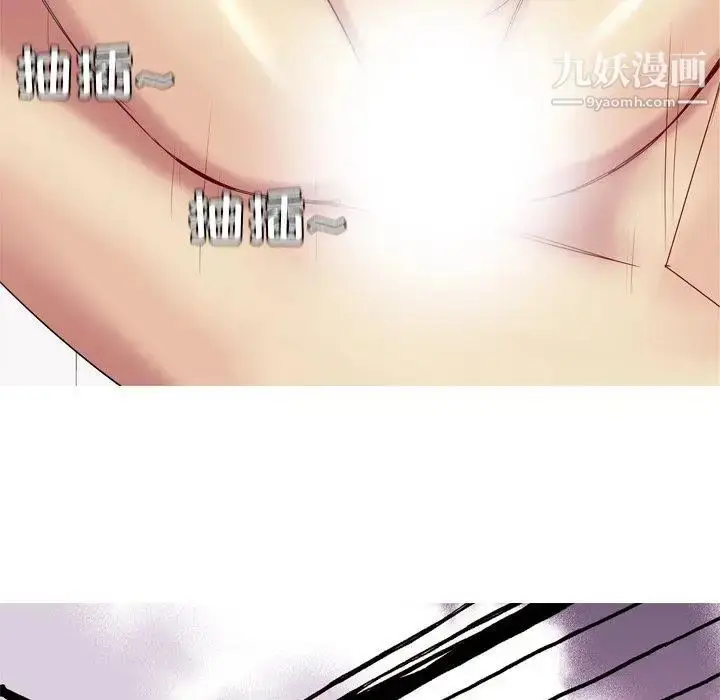 漫画《恋爱前奏曲：归来》第43话第30张图
