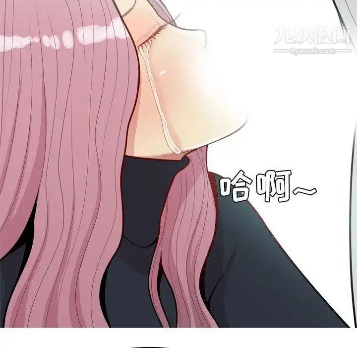 漫画《恋爱前奏曲：归来》第43话第54张图