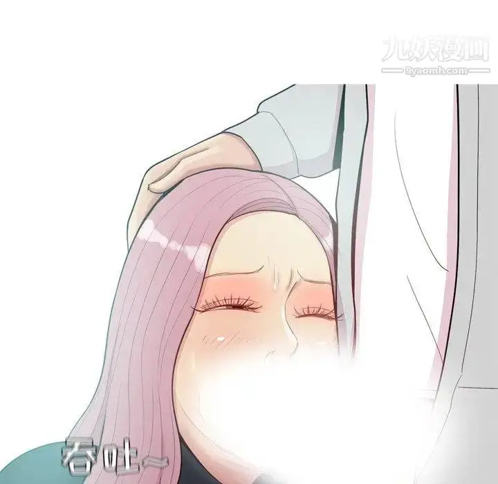 漫画《恋爱前奏曲：归来》第43话第58张图