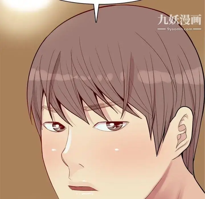 漫画《恋爱前奏曲：归来》第43话第75张图