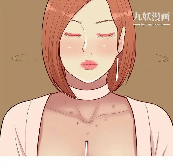 漫画《恋爱前奏曲：归来》第43话第84张图