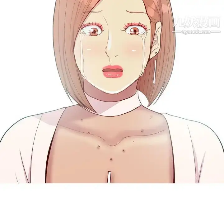 漫画《恋爱前奏曲：归来》第51话第14张图