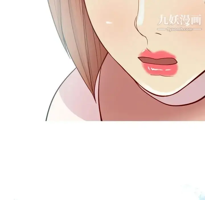漫画《恋爱前奏曲：归来》第51话第23张图