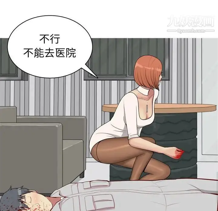 漫画《恋爱前奏曲：归来》第51话第25张图