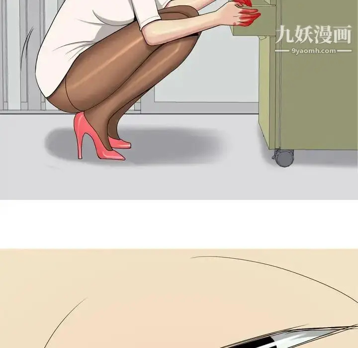 漫画《恋爱前奏曲：归来》第51话第30张图