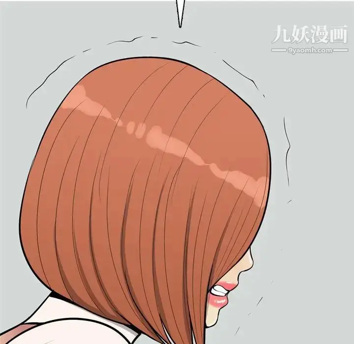 漫画《恋爱前奏曲：归来》第51话第32张图
