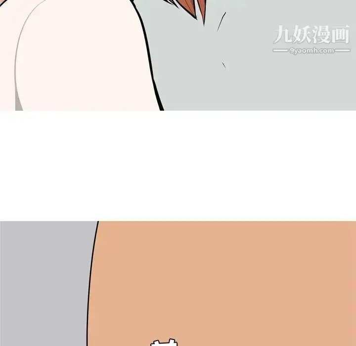 漫画《恋爱前奏曲：归来》第51话第33张图
