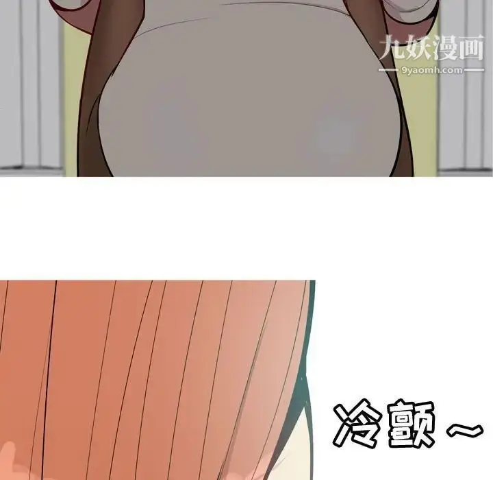 漫画《恋爱前奏曲：归来》第51话第40张图