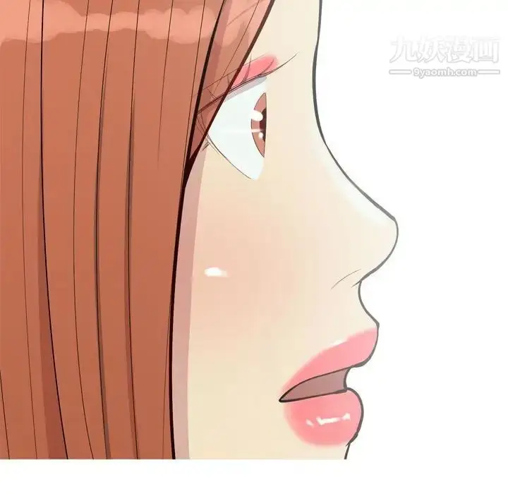 漫画《恋爱前奏曲：归来》第51话第41张图