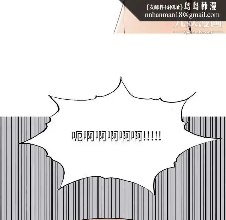 漫画《恋爱前奏曲：归来》第51话第49张图