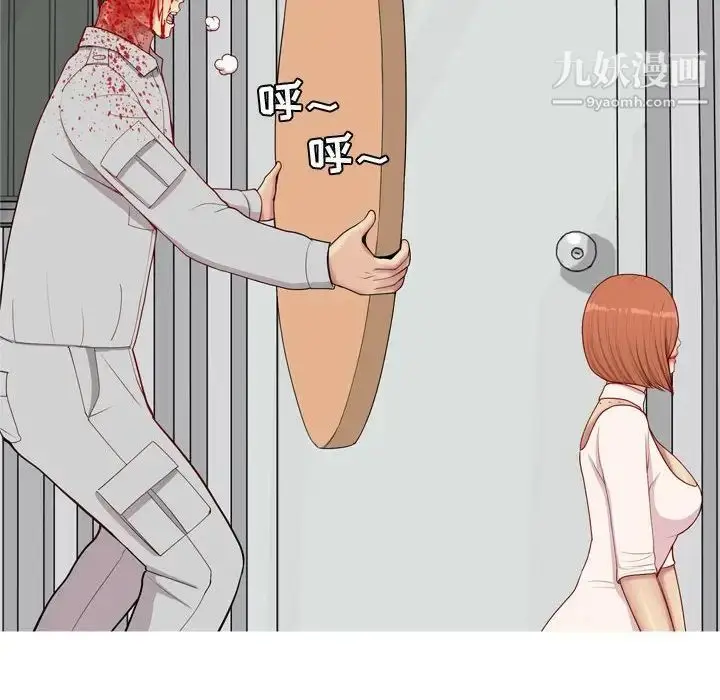 漫画《恋爱前奏曲：归来》第51话第54张图