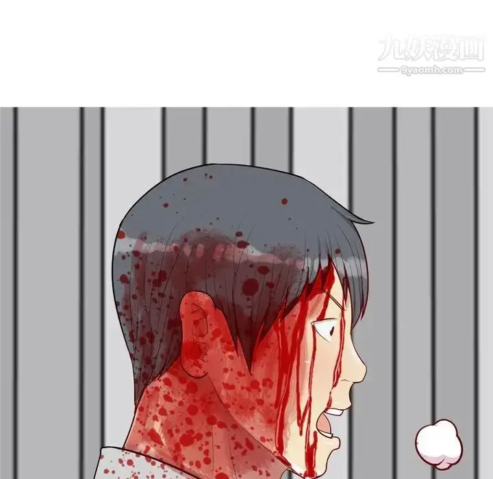 漫画《恋爱前奏曲：归来》第51话第55张图