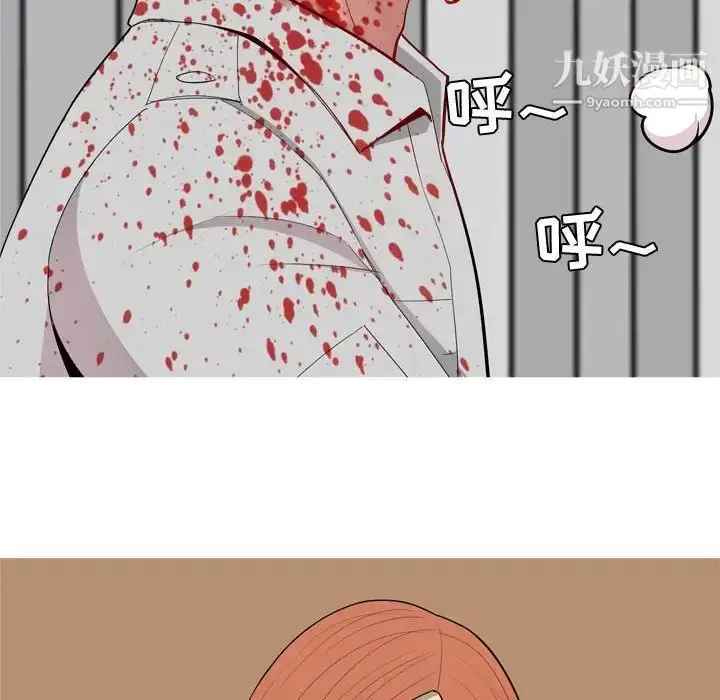 漫画《恋爱前奏曲：归来》第51话第56张图