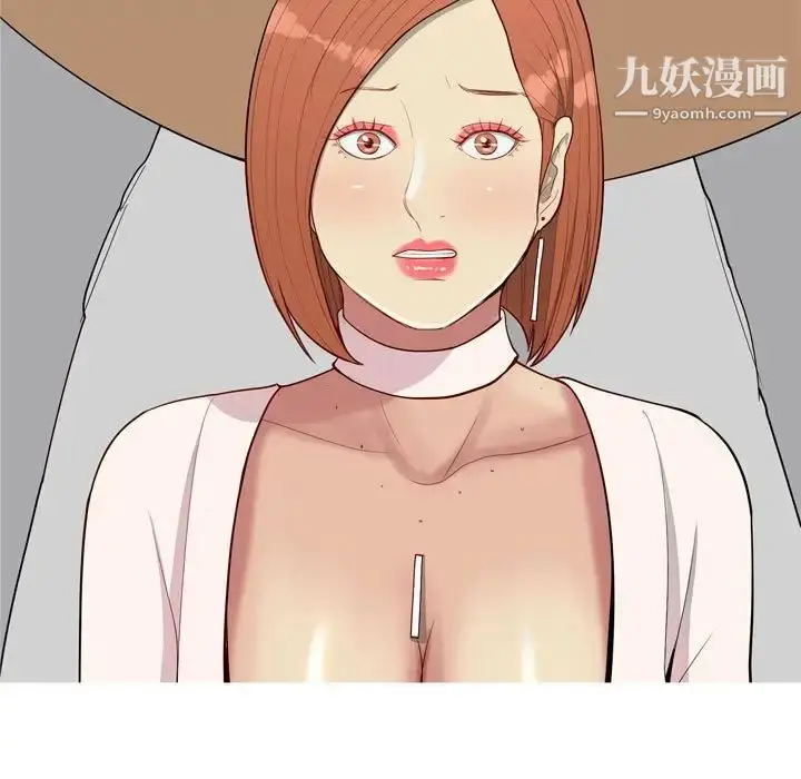 漫画《恋爱前奏曲：归来》第51话第57张图
