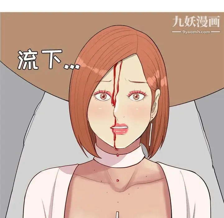 漫画《恋爱前奏曲：归来》第51话第58张图