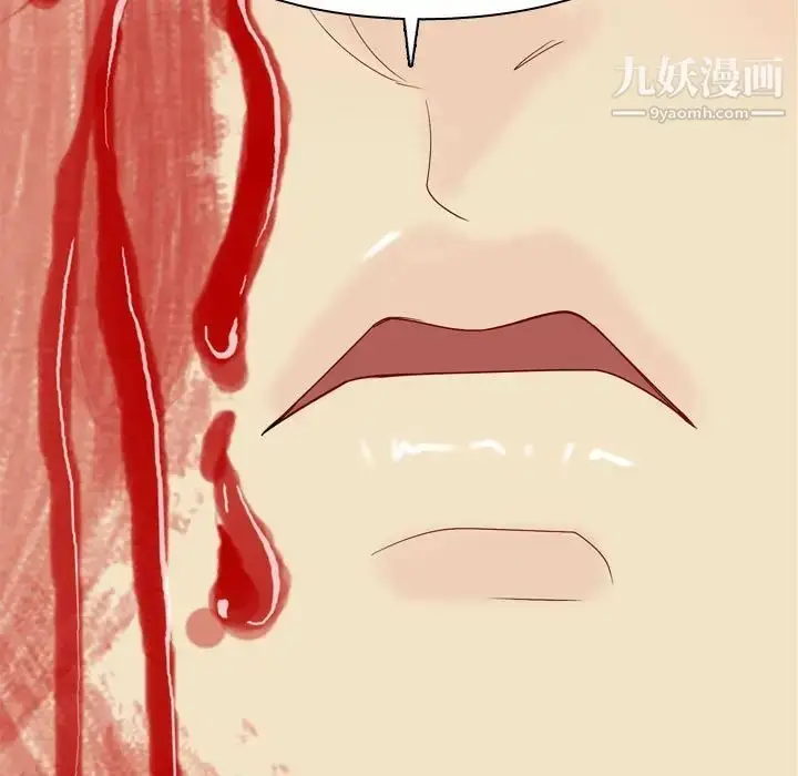 漫画《恋爱前奏曲：归来》第51话第61张图