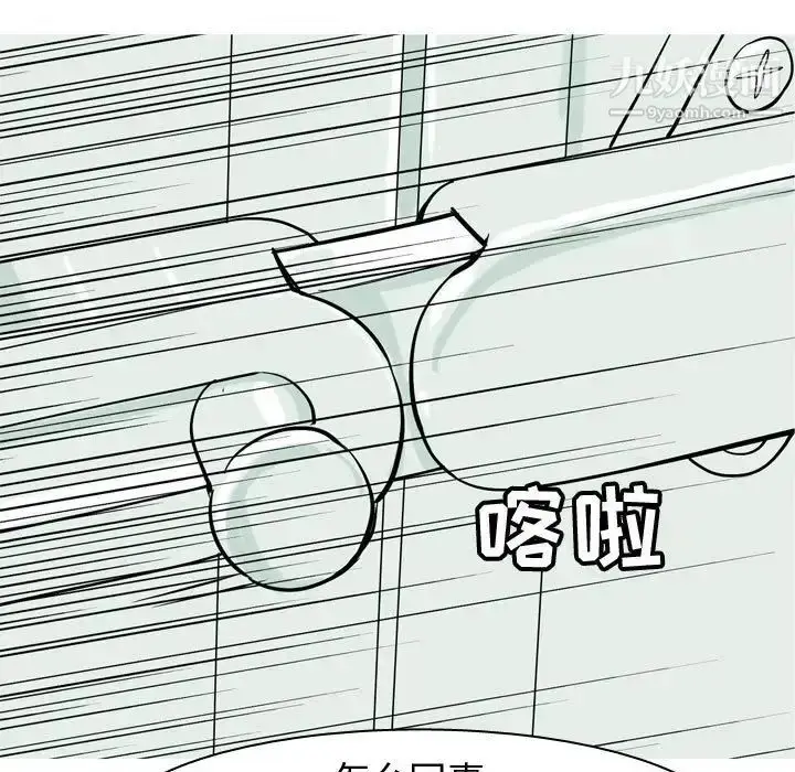 漫画《恋爱前奏曲：归来》第51话第71张图