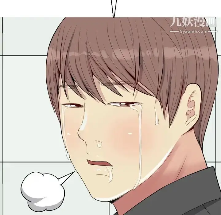 漫画《恋爱前奏曲：归来》第51话第75张图