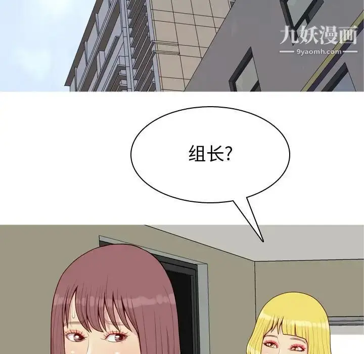 漫画《恋爱前奏曲：归来》第60话第17张图