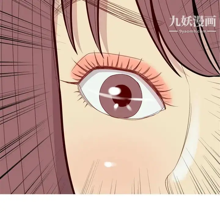 漫画《恋爱前奏曲：归来》第60话第28张图