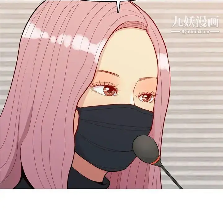 漫画《恋爱前奏曲：归来》第60话第54张图