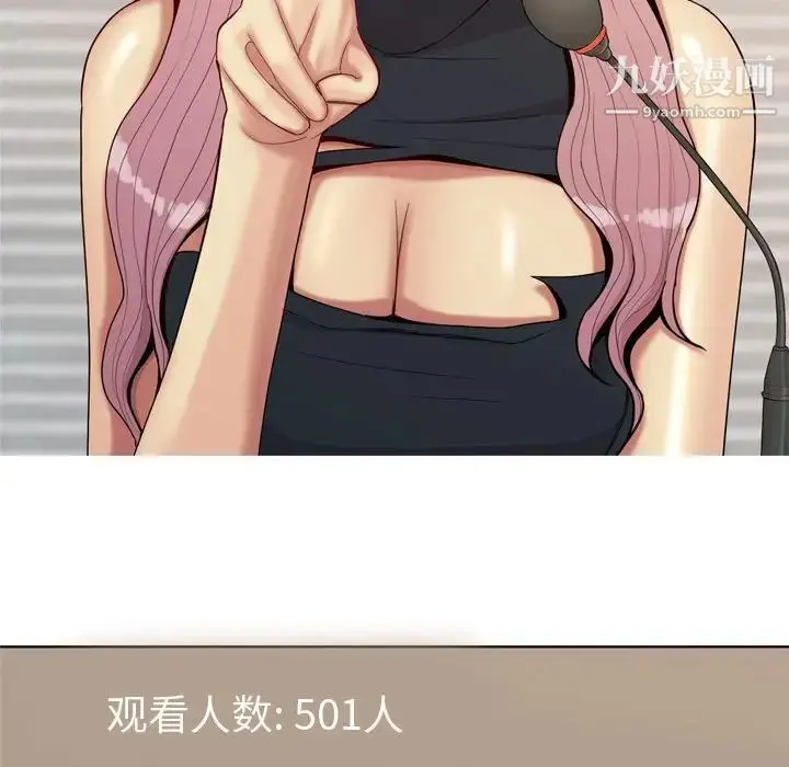 漫画《恋爱前奏曲：归来》第60话第57张图