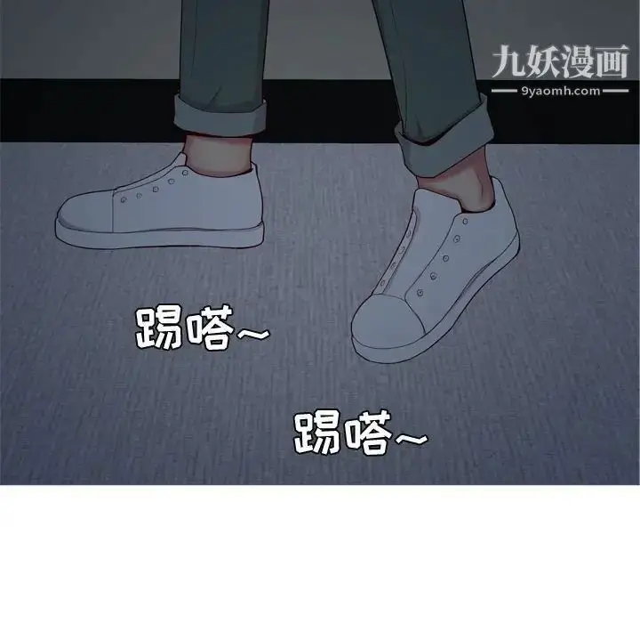 漫画《恋爱前奏曲：归来》第60话第74张图