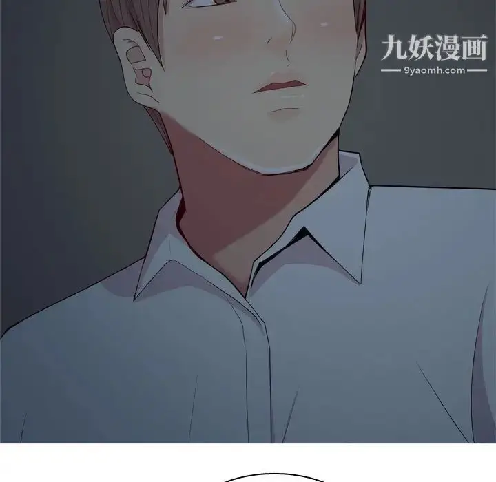 漫画《恋爱前奏曲：归来》第60话第77张图