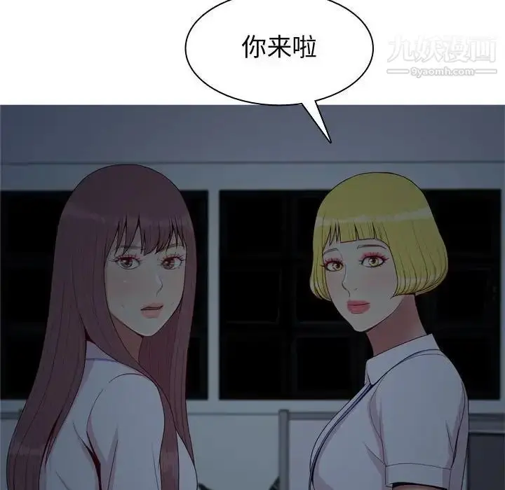 漫画《恋爱前奏曲：归来》第60话第78张图