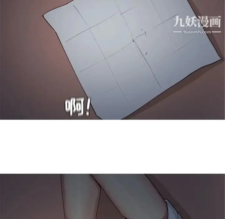 漫画《恋爱前奏曲：归来》第60话第84张图
