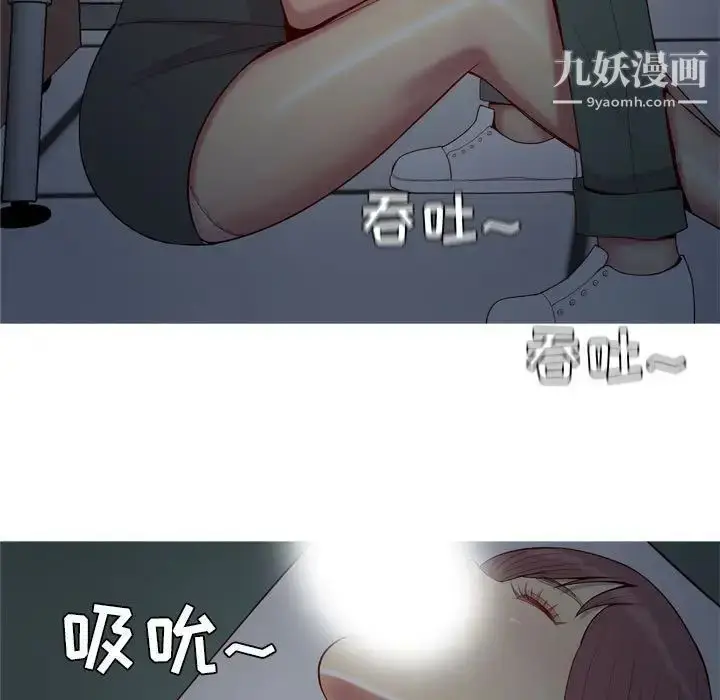 漫画《恋爱前奏曲：归来》第60话第89张图