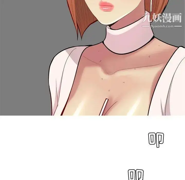 漫画《恋爱前奏曲：归来》第45话第16张图