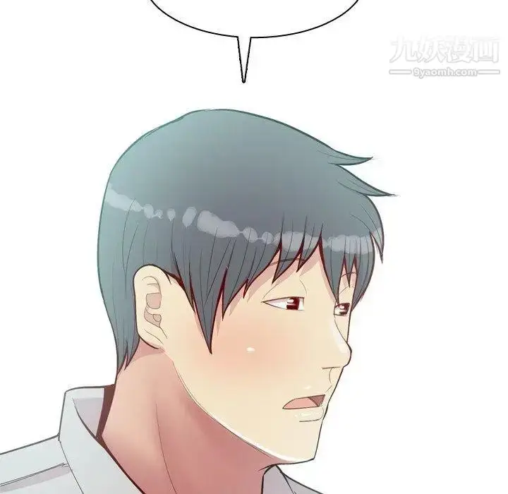 漫画《恋爱前奏曲：归来》第45话第21张图